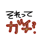 よくある言葉（個別スタンプ：8）
