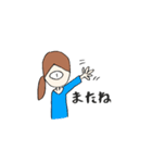 一つ目千さん（個別スタンプ：9）
