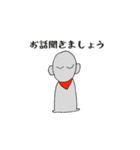 一つ目千さん（個別スタンプ：15）