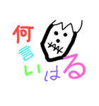 はいど君のともだちのともだち(ギレペパ)（個別スタンプ：2）
