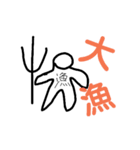 はいど君のともだちのともだち(ギレペパ)（個別スタンプ：3）