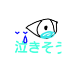 はいど君のともだちのともだち(ギレペパ)（個別スタンプ：8）