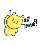 Custard Bear（個別スタンプ：1）