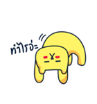 Custard Bear（個別スタンプ：2）