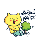 Custard Bear（個別スタンプ：3）