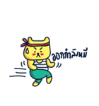 Custard Bear（個別スタンプ：4）