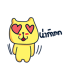 Custard Bear（個別スタンプ：10）