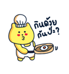 Custard Bear（個別スタンプ：11）
