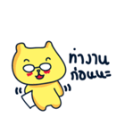Custard Bear（個別スタンプ：12）