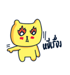 Custard Bear（個別スタンプ：13）