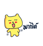 Custard Bear（個別スタンプ：14）