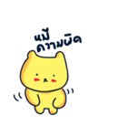 Custard Bear（個別スタンプ：15）