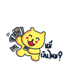Custard Bear（個別スタンプ：17）