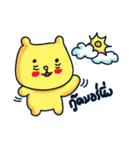 Custard Bear（個別スタンプ：25）