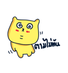 Custard Bear（個別スタンプ：26）