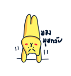 Custard Bear（個別スタンプ：34）