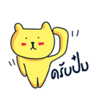 Custard Bear（個別スタンプ：36）