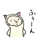 日々おもう猫のにゃんスケ1（個別スタンプ：26）