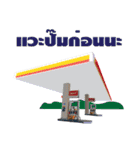 PTVP（個別スタンプ：1）