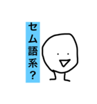 せきゆきスタンプ（個別スタンプ：4）