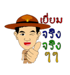Scout Commander training（個別スタンプ：2）