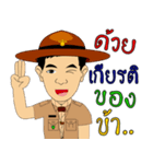 Scout Commander training（個別スタンプ：3）