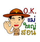 Scout Commander training（個別スタンプ：4）