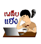 Scout Commander training（個別スタンプ：5）