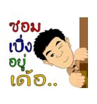 Scout Commander training（個別スタンプ：6）