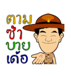Scout Commander training（個別スタンプ：9）