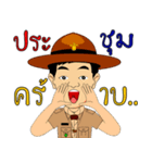Scout Commander training（個別スタンプ：12）