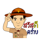 Scout Commander training（個別スタンプ：15）