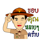 Scout Commander training（個別スタンプ：16）