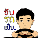 Scout Commander training（個別スタンプ：17）