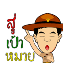 Scout Commander training（個別スタンプ：20）