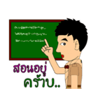 Scout Commander training（個別スタンプ：26）