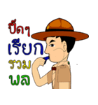 Scout Commander training（個別スタンプ：28）