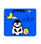 ぺんぎんのかわいいスタンプ（個別スタンプ：3）