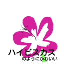 夏を楽しもう73（個別スタンプ：6）