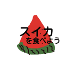 夏を楽しもう73（個別スタンプ：8）