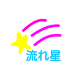 ハッピー73ハッピー（個別スタンプ：1）