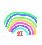 ハッピー73ハッピー（個別スタンプ：2）