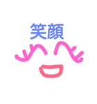 ハッピー73ハッピー（個別スタンプ：3）