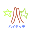 ハッピー73ハッピー（個別スタンプ：6）