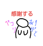 ハッピー73ハッピー（個別スタンプ：8）