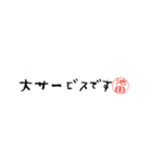 池田さんの殴り書き（個別スタンプ：34）