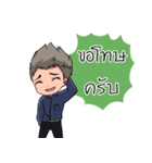 NuT NN（個別スタンプ：4）