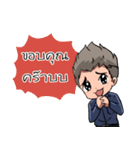 NuT NN（個別スタンプ：6）