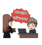 NuT NN（個別スタンプ：7）