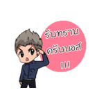 NuT NN（個別スタンプ：11）
